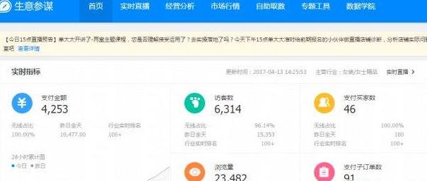 360截圖20180314152701825.jpg