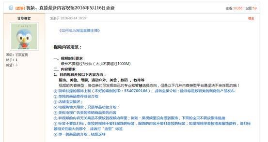 b5507909ly4fm10g0xuh3j20fd086aab.jpg