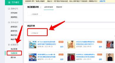 360截圖20180315160603440.jpg