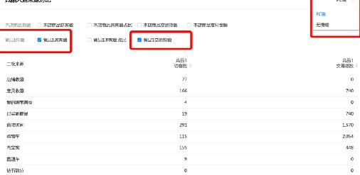360截圖20180315160638498.jpg
