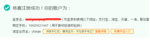 QQ截圖20180320132715.png