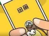 QQ截圖20170607215426.jpg