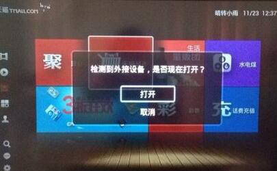 升級(jí)4.png