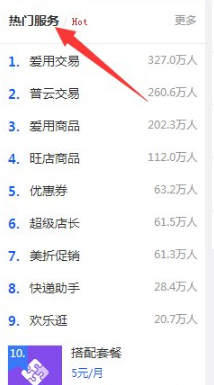 QQ截圖20180322195256.png