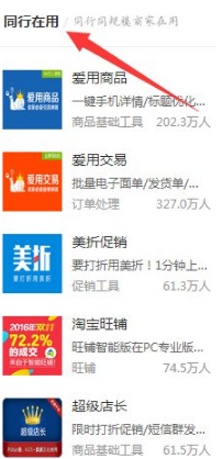QQ截圖20180322195307.png