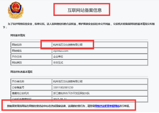 QQ截圖20180324215111.png
