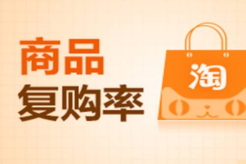 淘寶老客戶維護(hù)和管理 淘寶老客戶維護(hù)和管理
