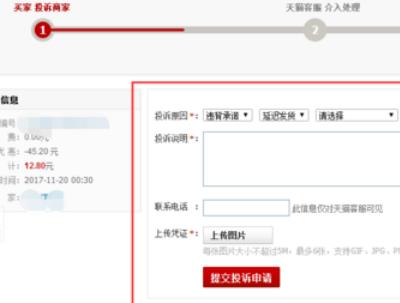 360截圖20180327163234315.jpg
