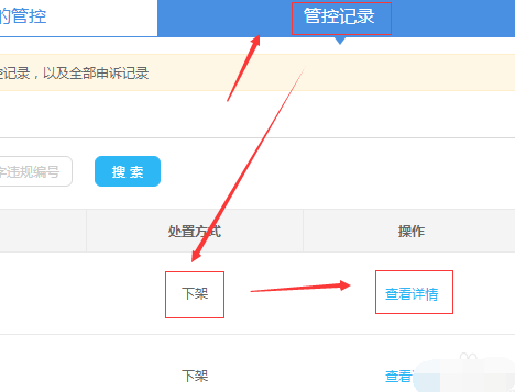 TIM截圖20180328125430.png TIM截圖20180328125430.png