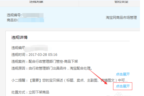 TIM截圖20180328125616.png TIM截圖20180328125616.png