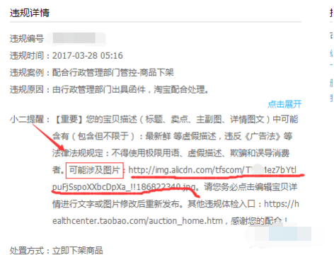 TIM截圖20180328125643.png TIM截圖20180328125643.png