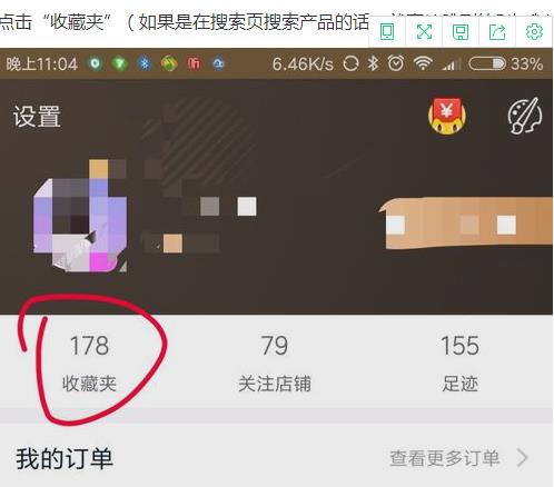 360截圖20180328170900224.jpg