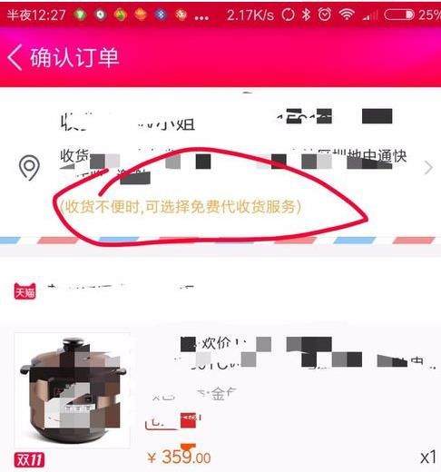 360截圖20180328171027935.jpg
