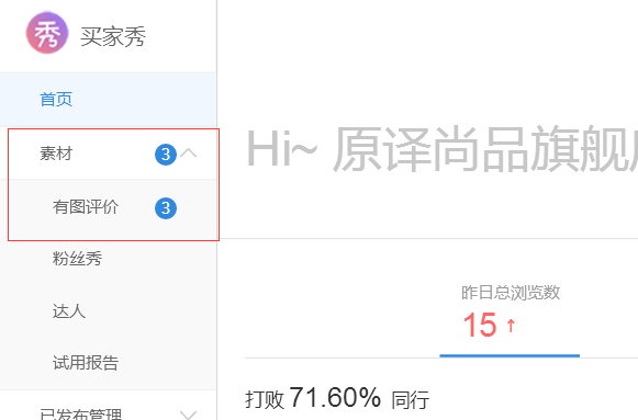 TIM截圖20180328224532.png