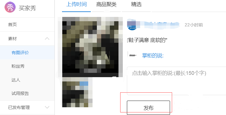TIM截圖20180328224613.png