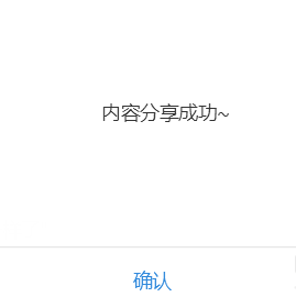 TIM截圖20180328224742.png