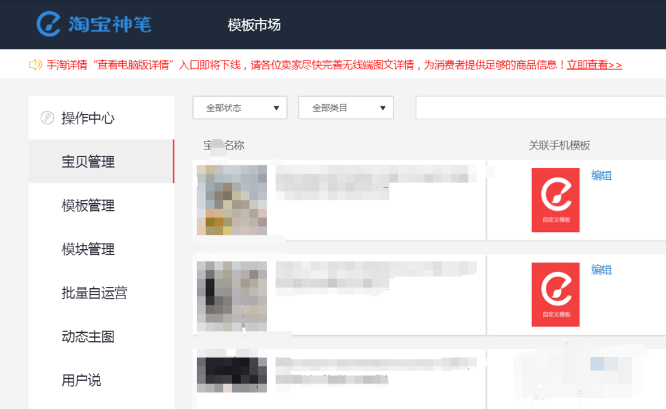 TIM截圖20180328224923.png
