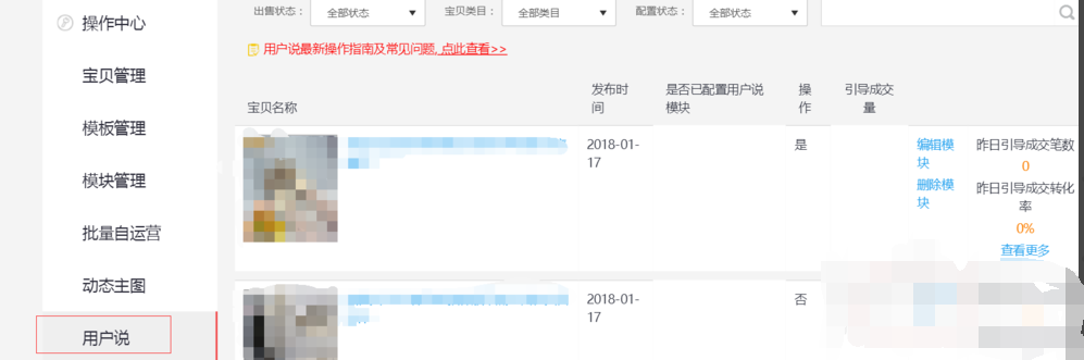 TIM截圖20180328224950.png