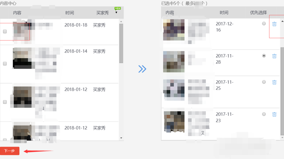 TIM截圖20180328225034.png