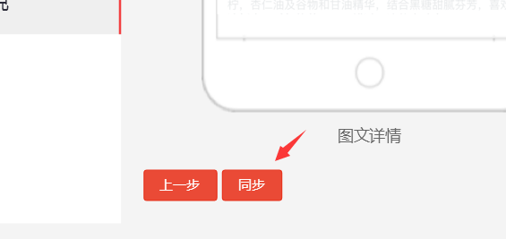 TIM截圖20180328225051.png