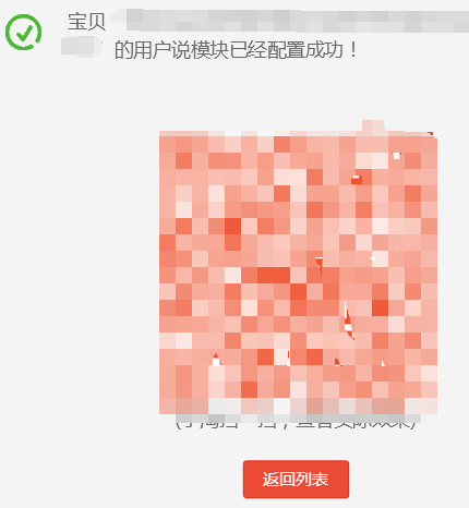 TIM截圖20180328225100.png
