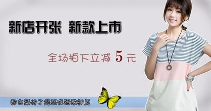 淘寶店鋪信譽(yù)度怎么提升的