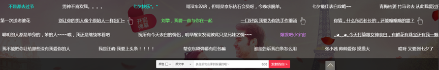 京東活動頁設(shè)計思路 京東活動頁設(shè)計思路