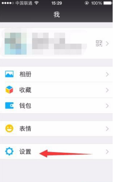 微信被別人拉黑