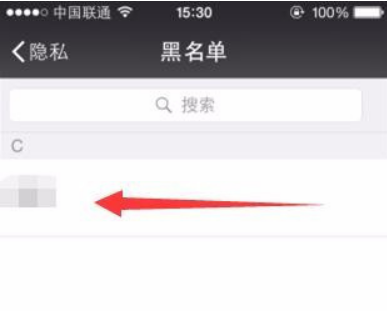 微信拉黑怎么破解