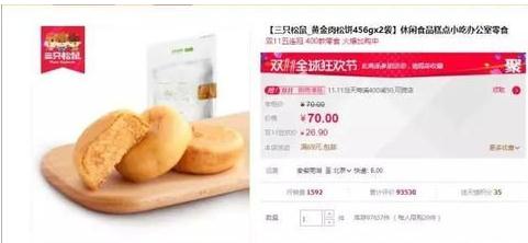 聚劃算預(yù)熱