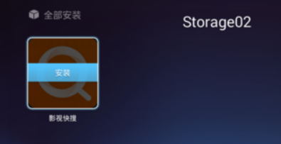 天貓魔盒下載