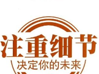 拼多多物流異常