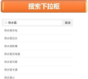 拼多多關鍵詞怎么設置的
