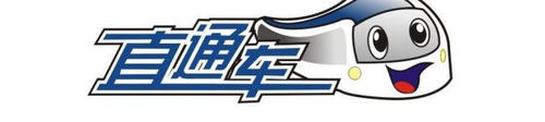 提升直通車.jpg 提升直通車.jpg