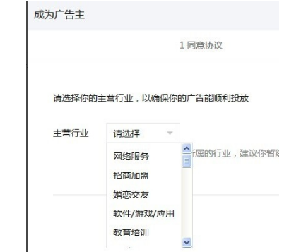 微信公眾號怎么掛廣告.png
