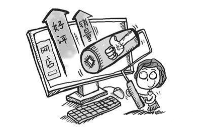 淘寶真實銷量怎么做