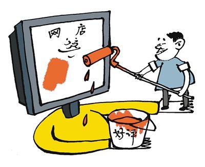 網(wǎng)店提升好評(píng)