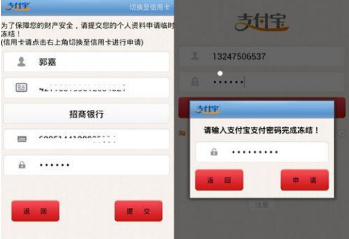 支付寶發(fā)票管家客服.png