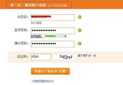 淘寶提升信譽(yù)度.jpg 淘寶提升信譽(yù)度.jpg