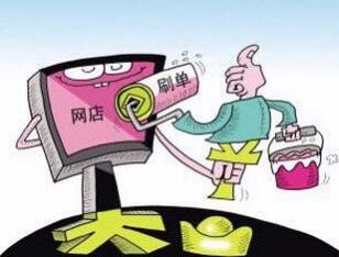 淘寶兼職補單被騙了支付寶轉的錢怎么辦？