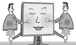 淘寶補單