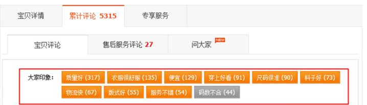 農(nóng)村淘寶村優(yōu)選是什么意思.png