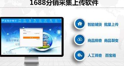 阿里淘貨源