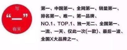天貓極限詞