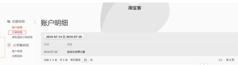 360截圖20180407230505544.jpg