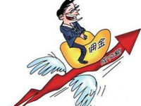 淘寶補單兼職