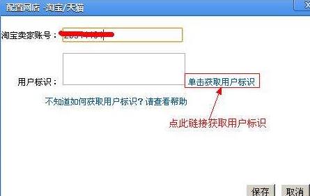 淘寶品牌庫