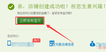 淘寶店嚴(yán)重違規(guī)身份證無法開店 淘寶店嚴(yán)重違規(guī)身份證無法開店
