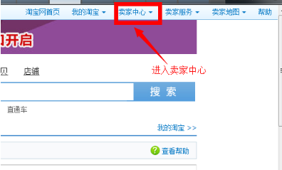 淘貨源分銷的商品在哪里