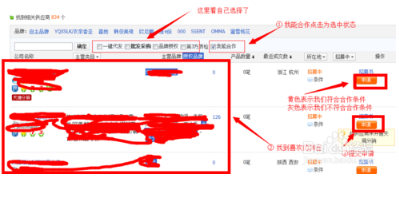淘貨源分銷